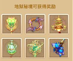 Search for the world's treasure hiding "San Yi Bai? Gu Xi" new game treasure hiding secret realm hot online