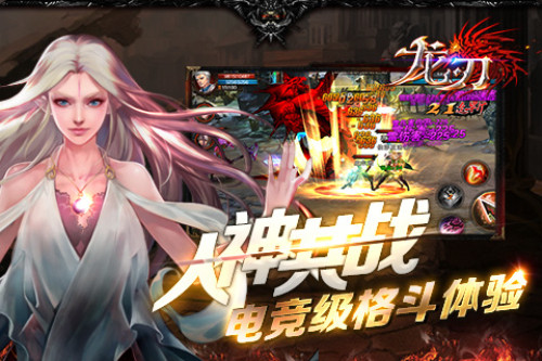 Hot Ice Dust Starts Thousands of Miles "Dragon Blade" Ice and Snow Goddess Mage PK Drunken Awakening New Year's Eve Summoning Exposure