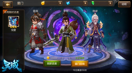 Introduction to the New Characteristics and Methods of Collecting Qi at the Tail of the Palace of Spirits