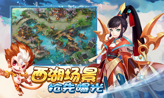 The final scene and map of 'Bai? Snake in Chinese New Year's Eve Talk' are ready to be revealed