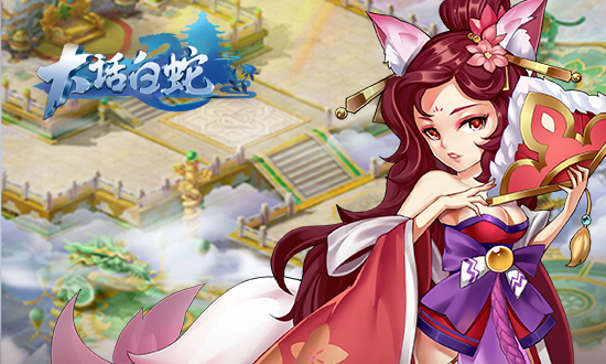 The final scene and map of 'Bai? Snake in Chinese New Year's Eve Talk' are ready to be revealed