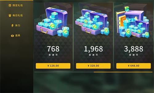 The limited time competition of 'Champion Supersonic' on the road to victory has begun!