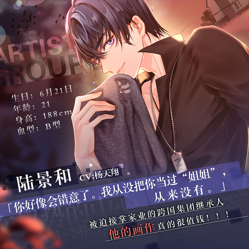 Lu Jingzhan's personal PV from "Unresolved Events Book" is publicly released: To My Little Princess