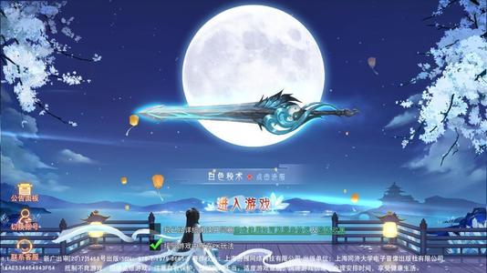 The immortal foot game without spending money is recommended to open a suitable and easy to reach immortal foot game