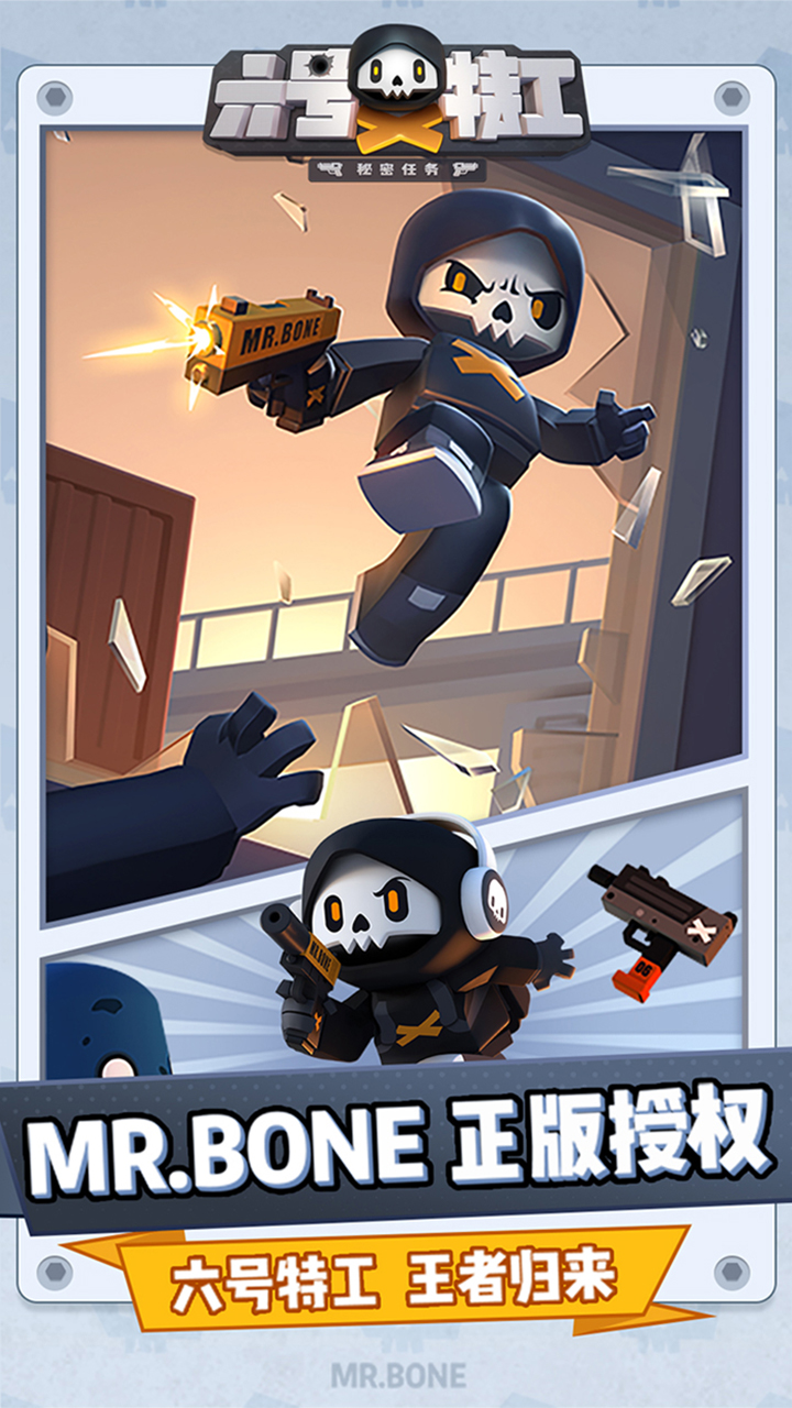 2021 Fun Shooting Game Guaranteed: Aim and Shoot to Defeat All Enemies