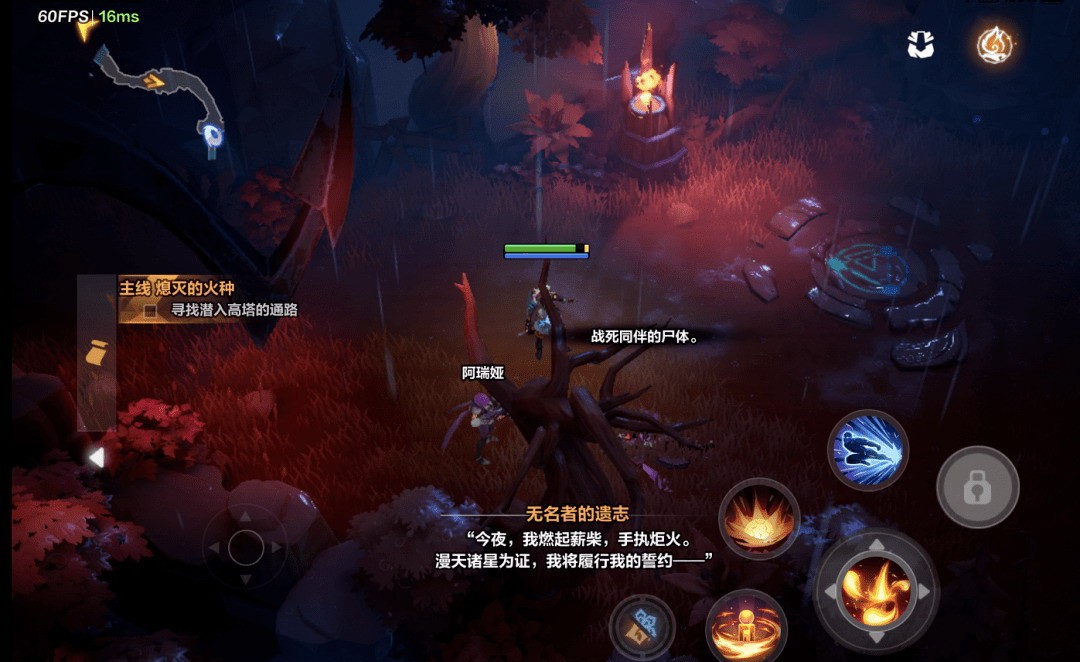 Next week, 'Light of Water: No Poverty' will start testing the engine of Genshin Impact 4