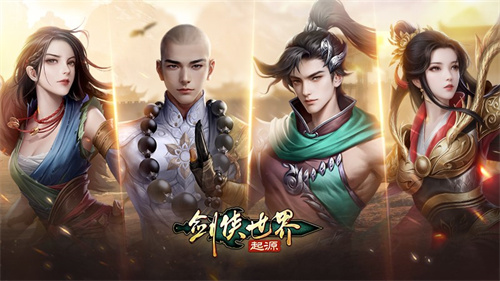Play in the martial arts world! 28 sect routes to choose from in "Swordsman World: Source Collection"