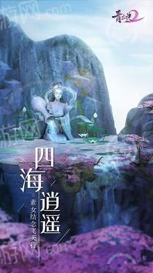 The immortal foot game without spending money is recommended to open a suitable and easy to reach immortal foot game