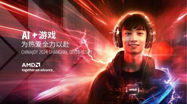 ChinaJoy's toughest booth: AMD AI+gaming, go all out for love!