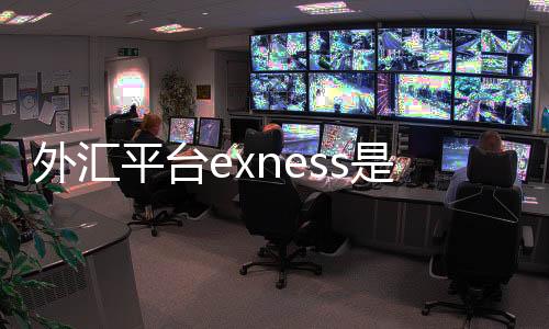 Is the forex platform exness real? _ exness Russian forex mobile version