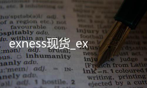 Exness spot price - Exness spread suddenly increases