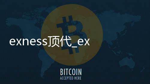 Exness Top Generation Exness requires a minimum deposit