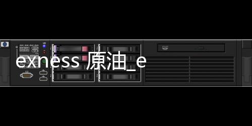 Is exness crude oil and exness foreign exchange legitimate