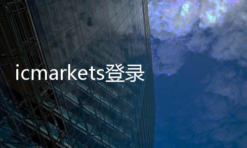 Can I add points when logging in to icmarkets and icmarkets