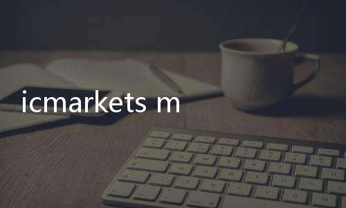 Icmarkets mt4_icmarkets trading time difference
